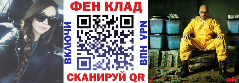 АМФ VHQ Улан-Удэ