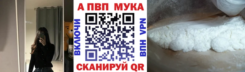 A PVP СК КРИС  где можно купить наркотик  Улан-Удэ 