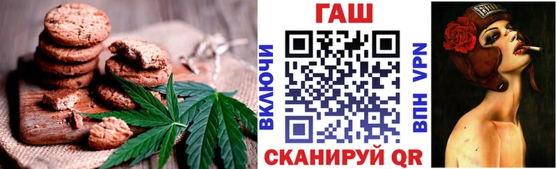 Печенье с ТГК марихуана  где продают наркотики  Улан-Удэ 