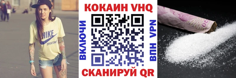 закладки  Улан-Удэ  COCAIN Боливия 