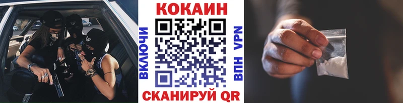 COCAIN 99% Улан-Удэ