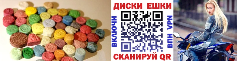 Экстази Cube  Улан-Удэ 