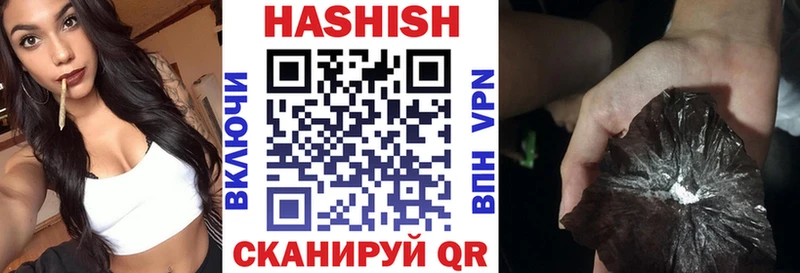 маркетплейс Telegram blacksprut онион Улан-Удэ ГАШИШ 40% ТГК