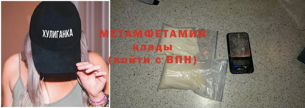 мет Бугульма