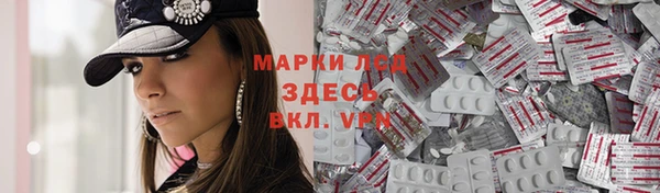 молекула духа Бронницы