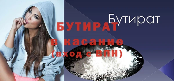 наркотики Бородино
