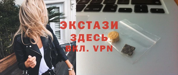 молекула духа Бронницы