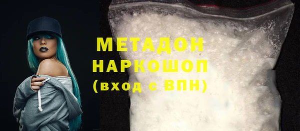 мет Бугульма