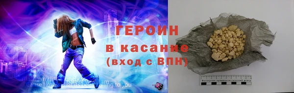 молекула духа Бронницы