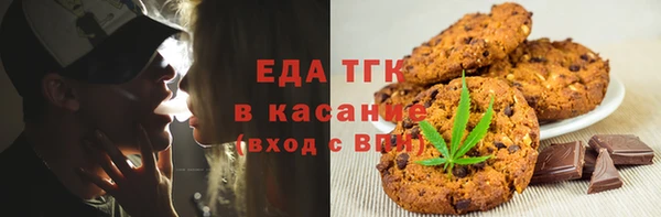 наркотики Бородино