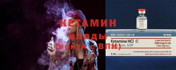 молекула духа Бронницы