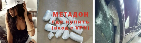 наркотики Бородино