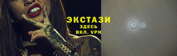 мет Бугульма