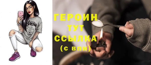 наркотики Бородино