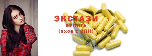 мет Бугульма