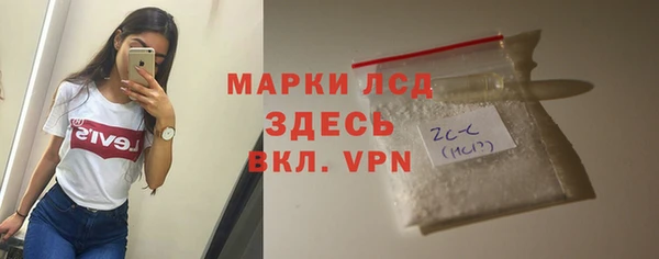 молекула духа Бронницы