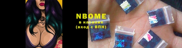 наркотики Бородино