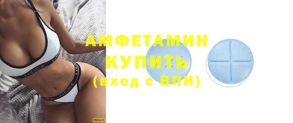 мет Бугульма
