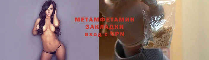 молекула духа Бронницы