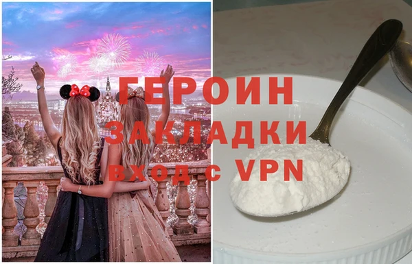 наркотики Бородино
