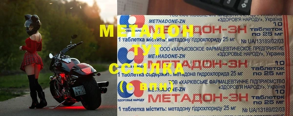 мет Бугульма