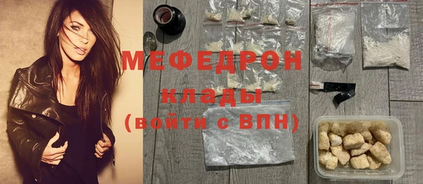 наркотики Бородино