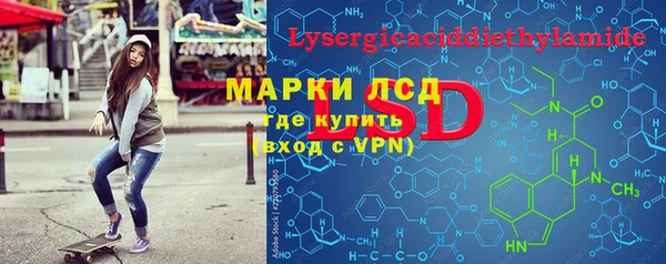 мет Бугульма