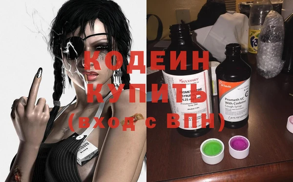 наркотики Бородино