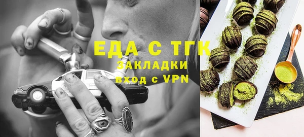 наркотики Бородино