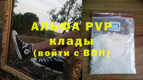 наркотики Бородино