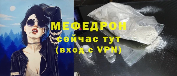 мет Бугульма