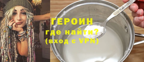 молекула духа Бронницы