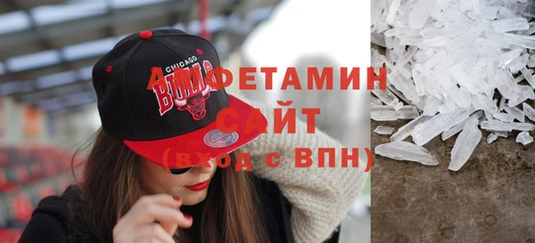 мет Бугульма