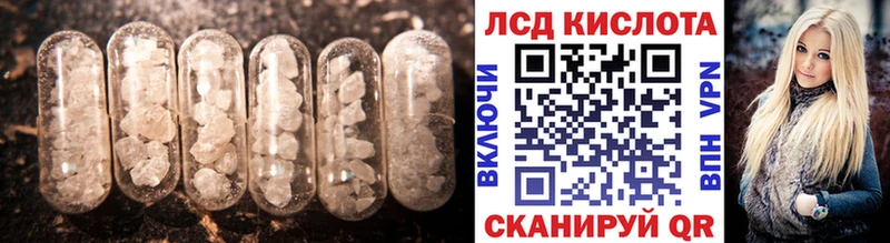ЛСД экстази ecstasy  купить   Улан-Удэ 
