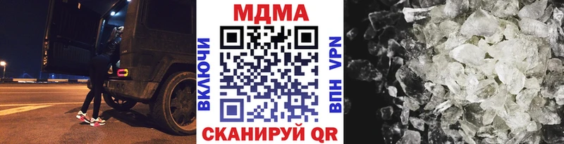 MDMA кристаллы блэк спрут ONION Улан-Удэ