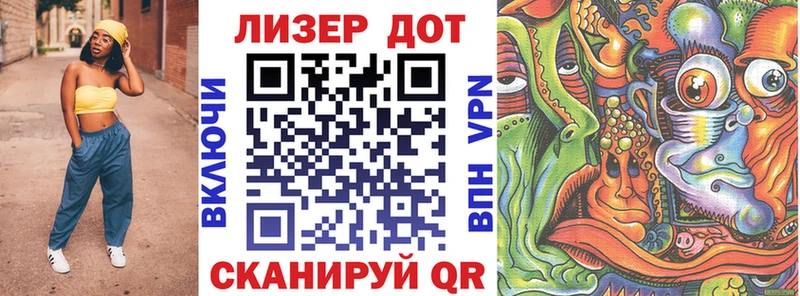 Марки 25I-NBOMe 1,8мг  где найти наркотики  Улан-Удэ 
