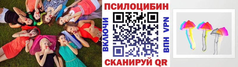 Псилоцибиновые грибы мухоморы  Улан-Удэ 