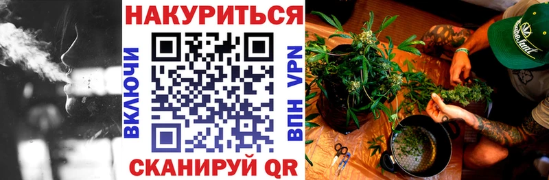 дарк нет клад  купить наркотик  Улан-Удэ  Шишки марихуана LSD WEED 